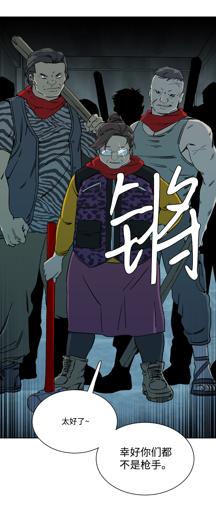 第 45 页