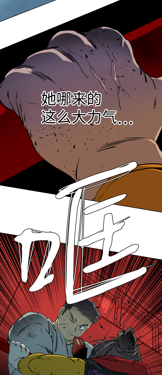 第 74 页