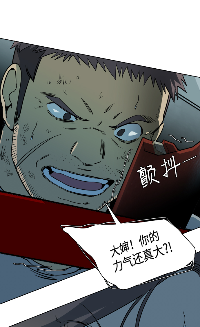 第 76 页