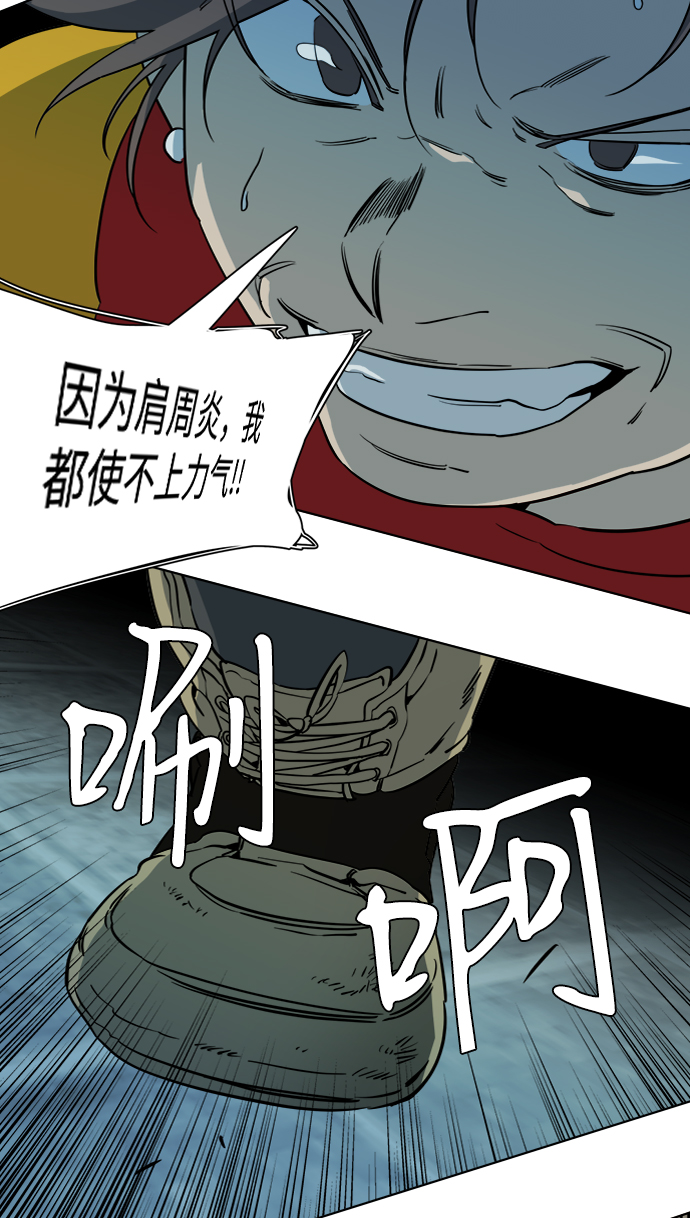 第 77 页