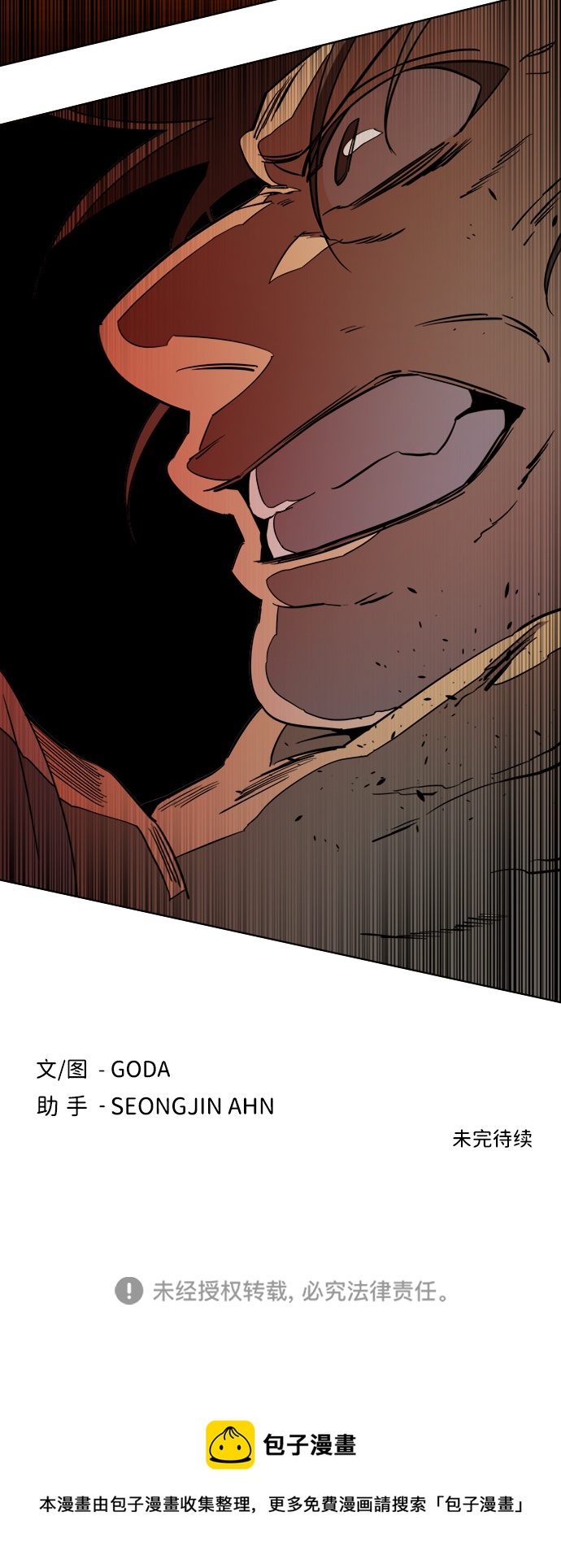 第 83 页