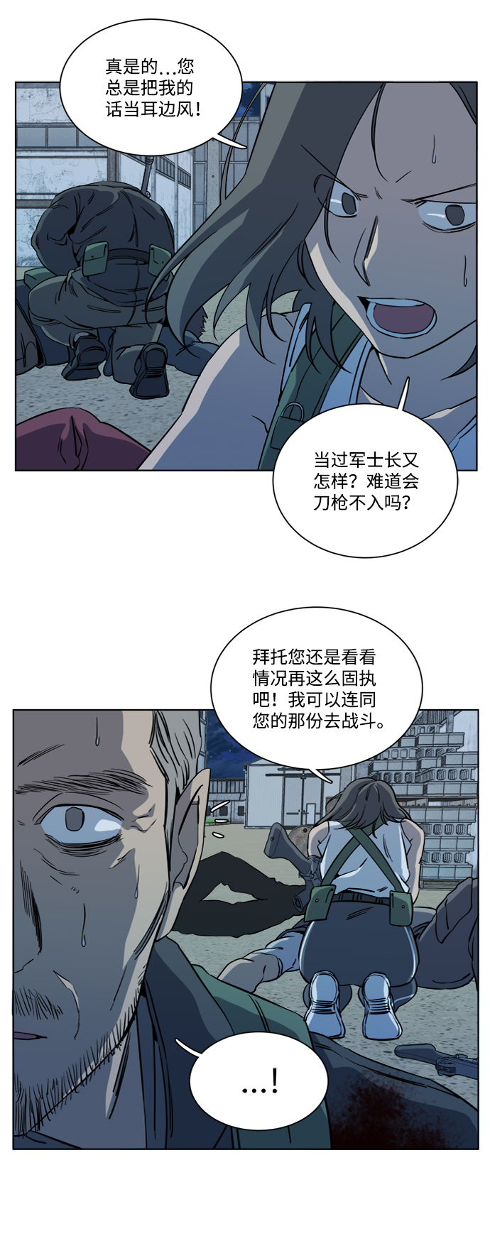 第 60 页