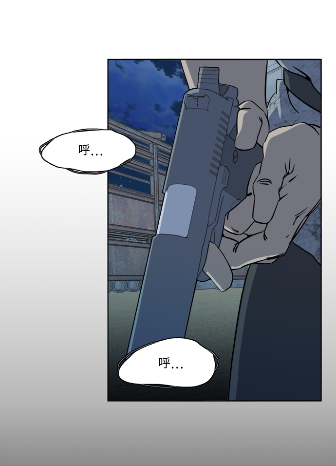 第 74 页