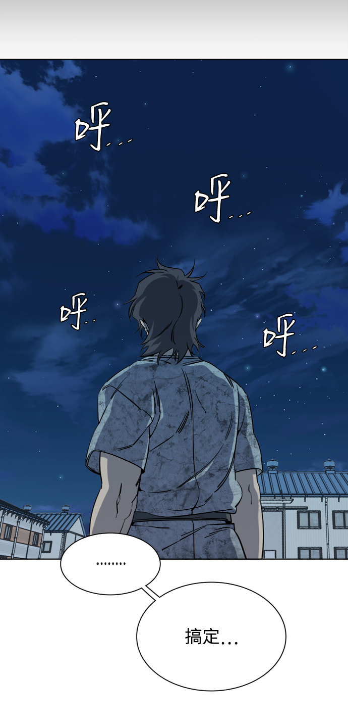 第 77 页