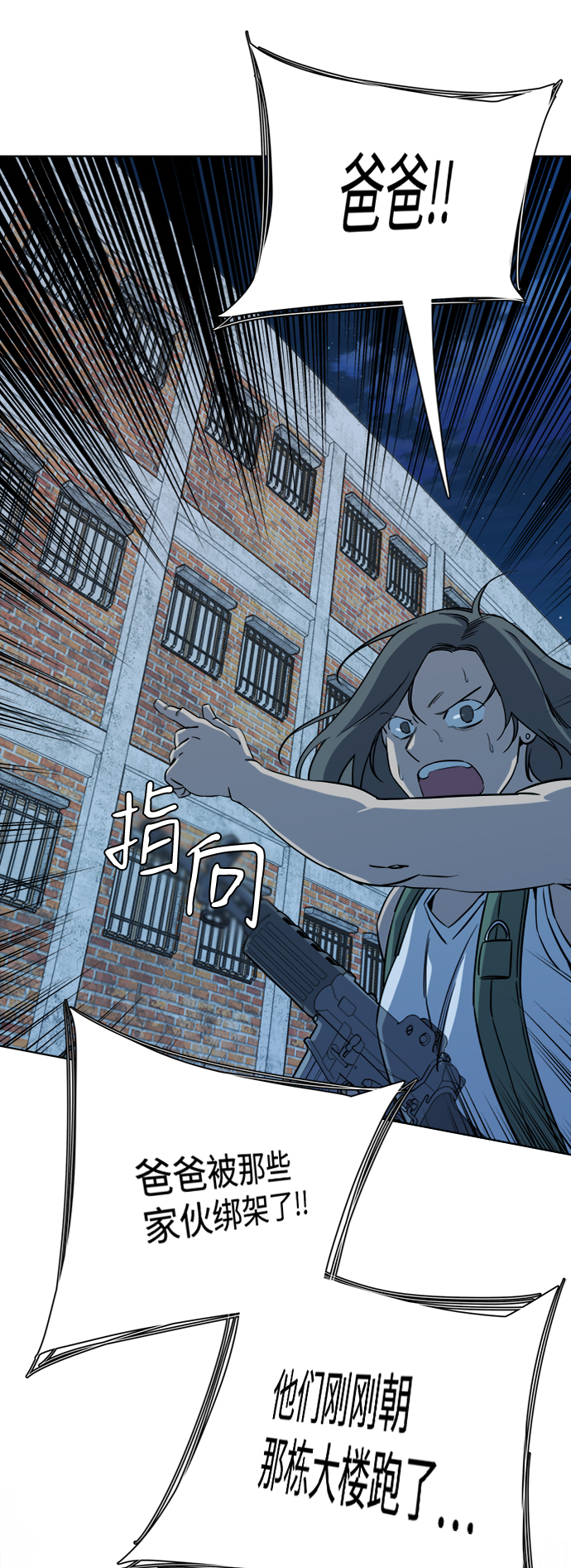 第 83 页