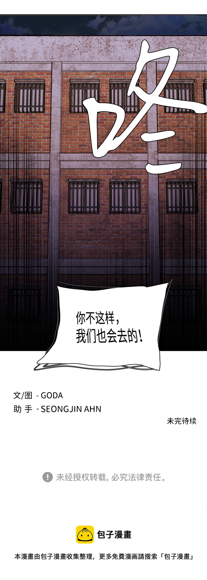 第 86 页