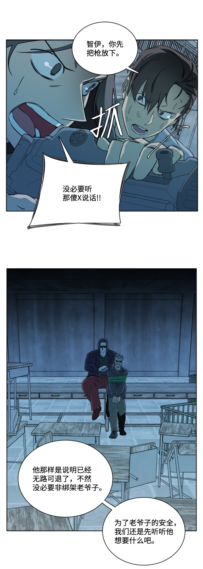 第 26 页