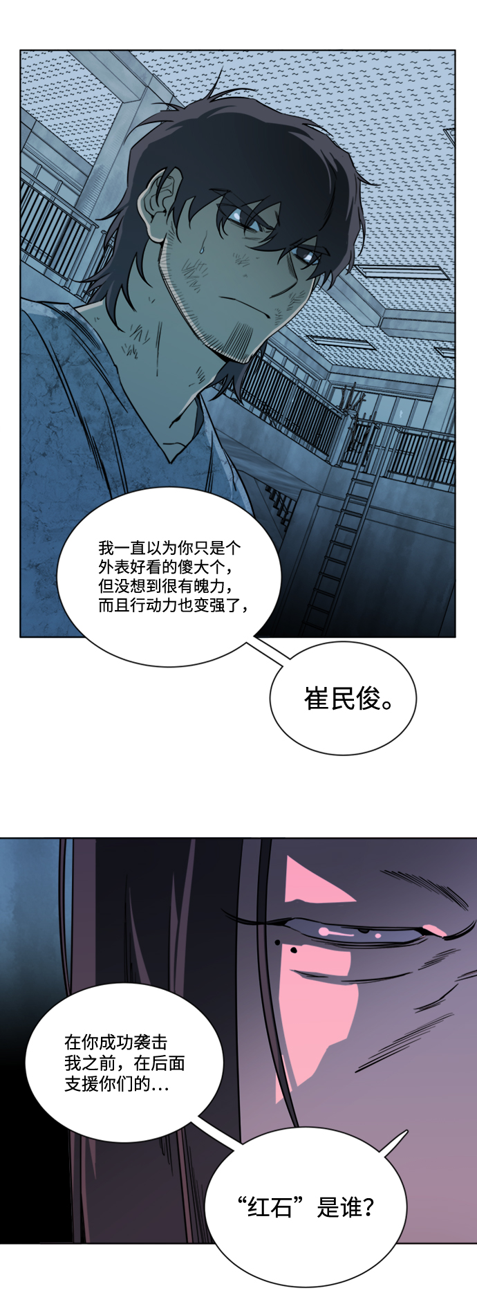 第 32 页