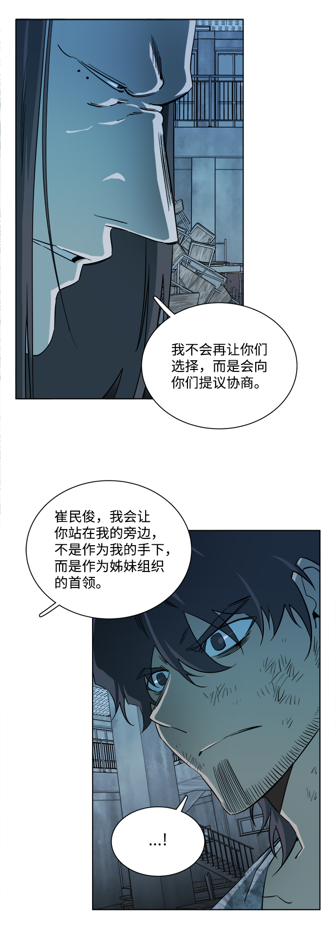 第 37 页
