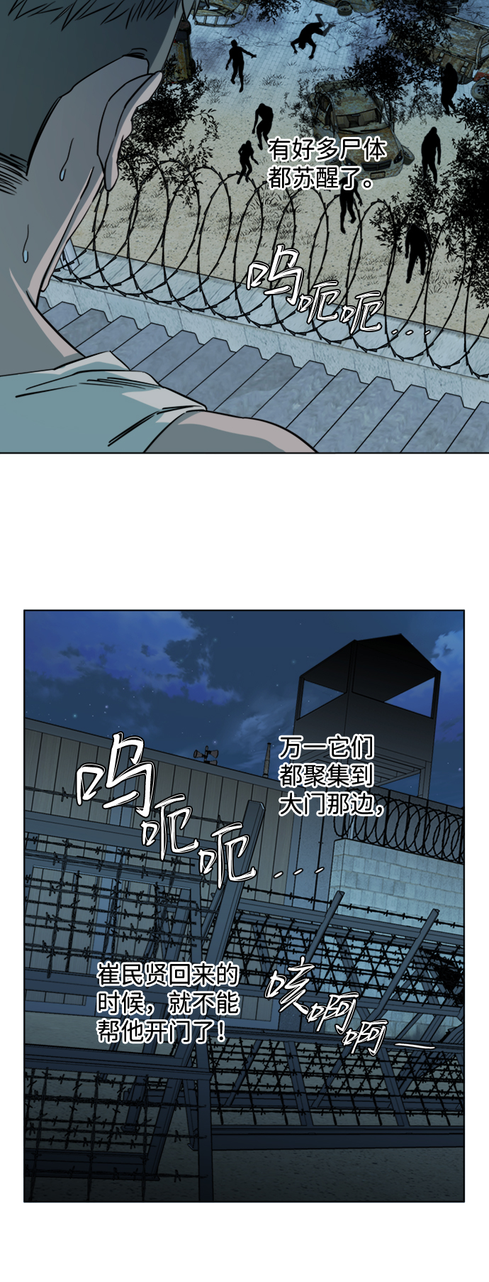第 43 页