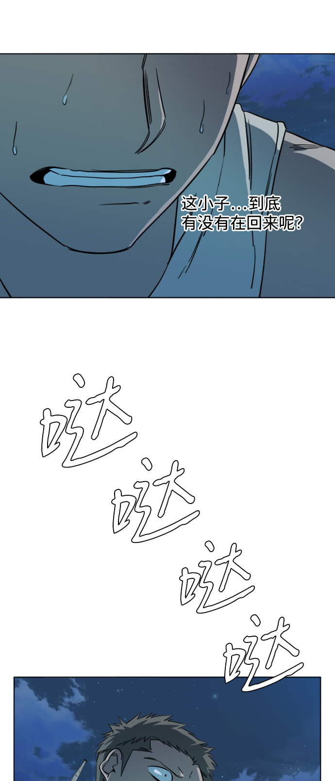 第 44 页