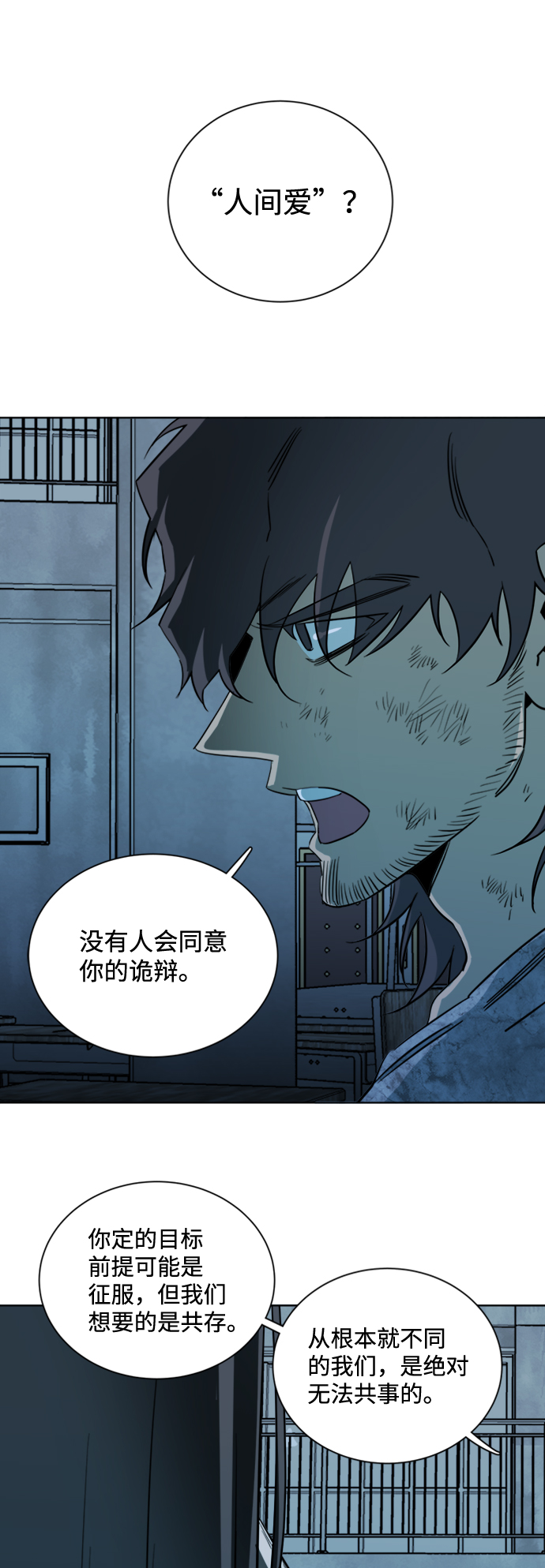 第 47 页