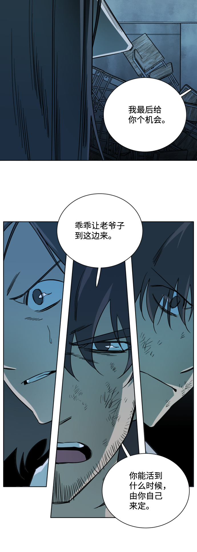第 48 页