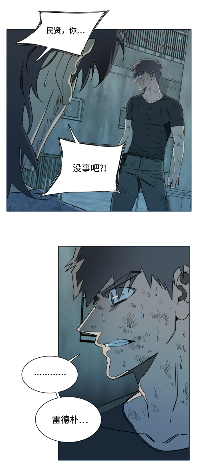 第 37 页