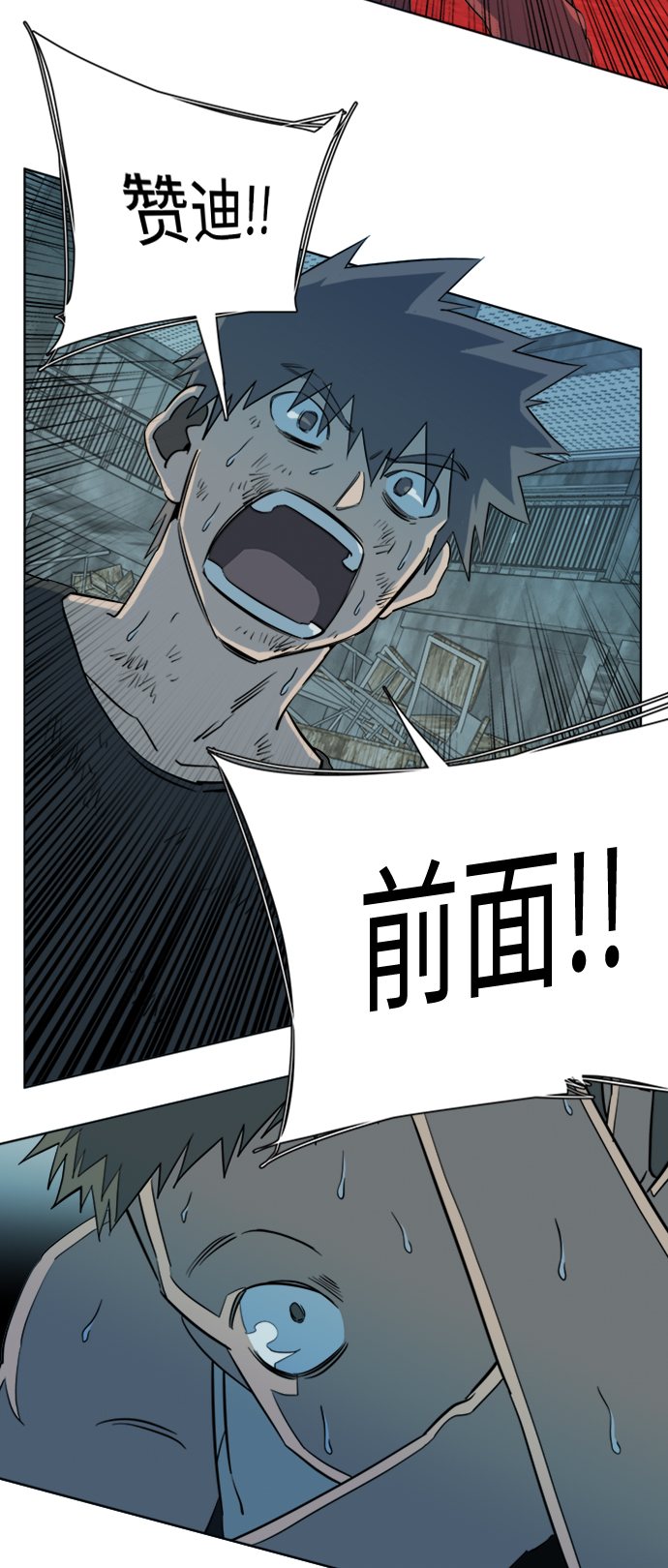 第 54 页