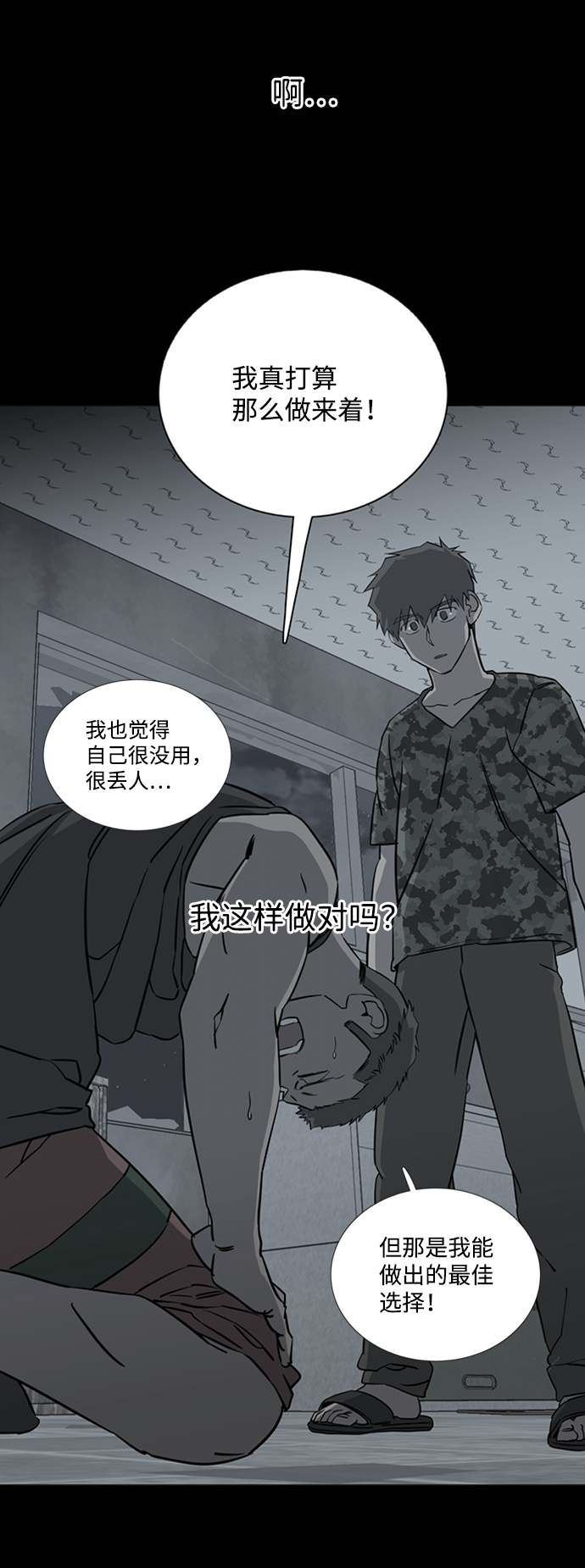 第 61 页