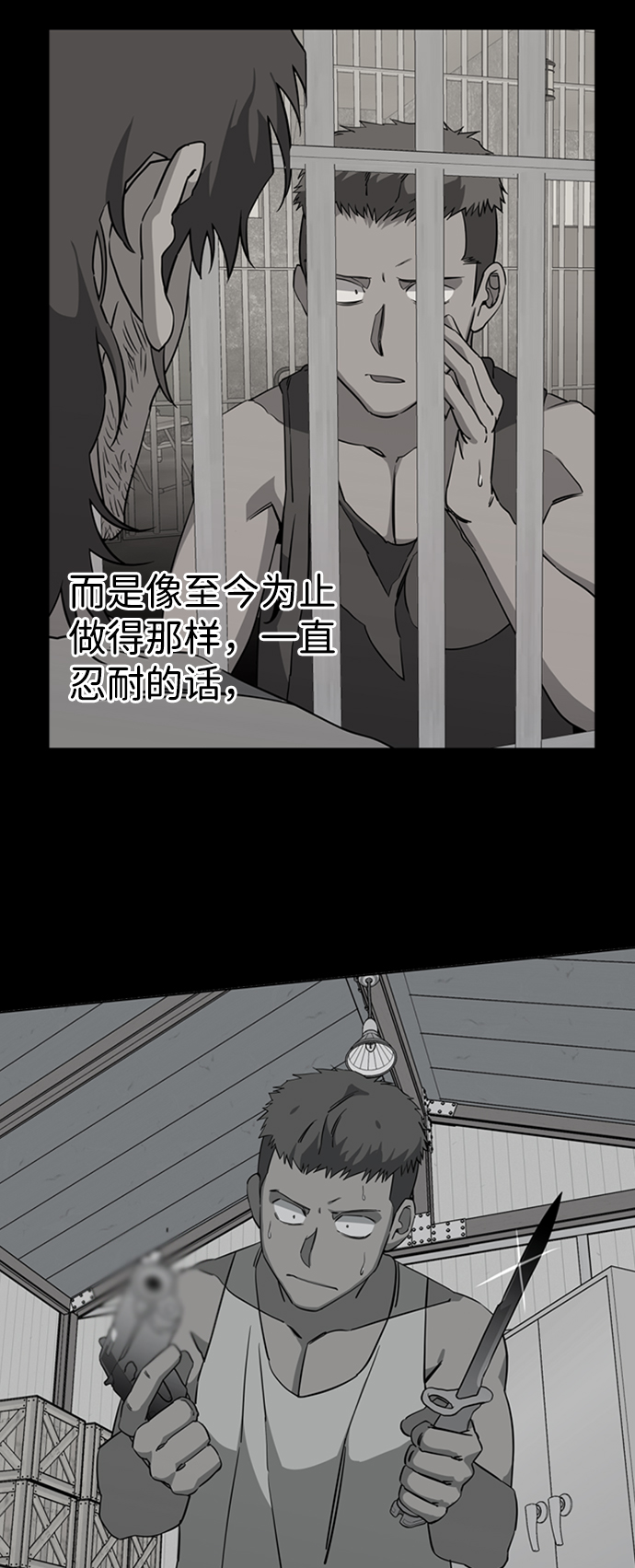 第 64 页