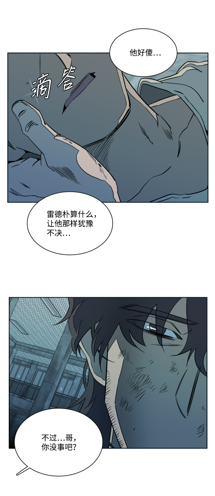 第 37 页