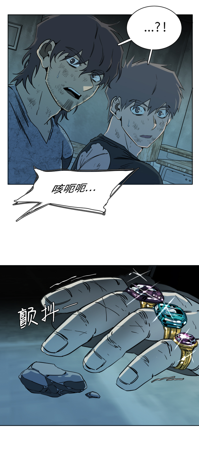第 39 页