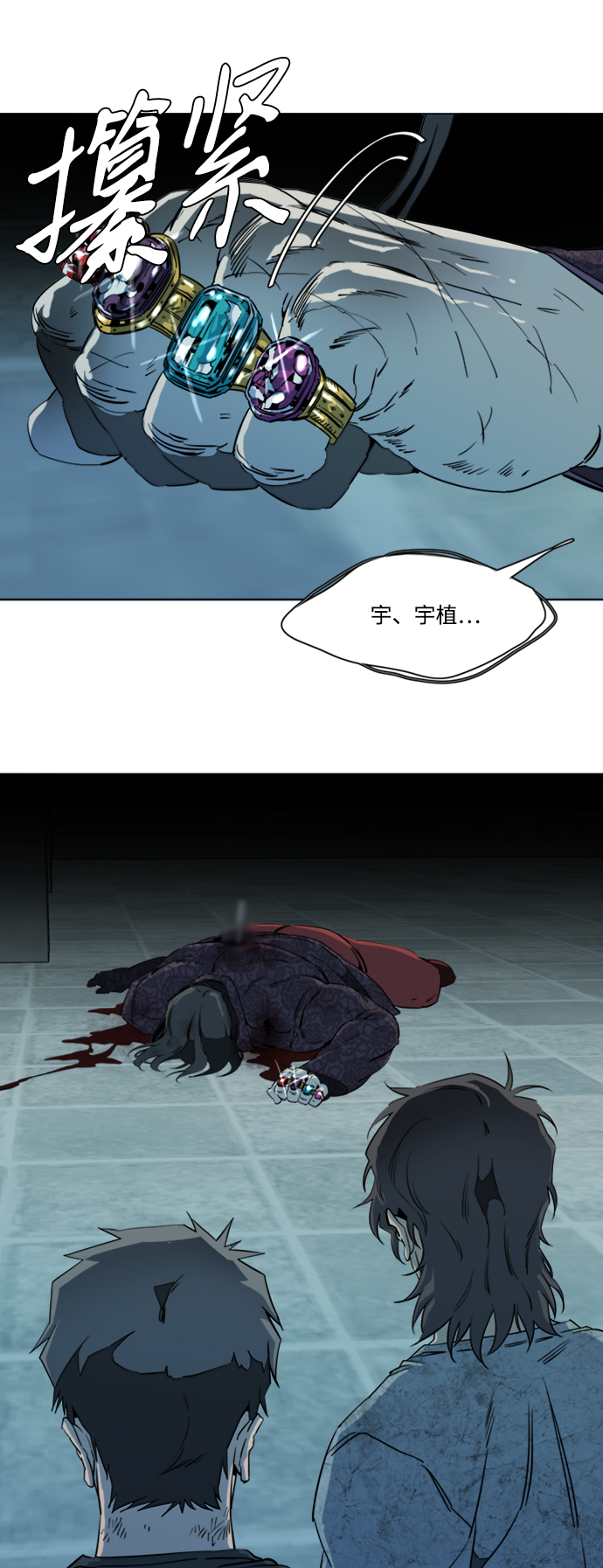 第 40 页