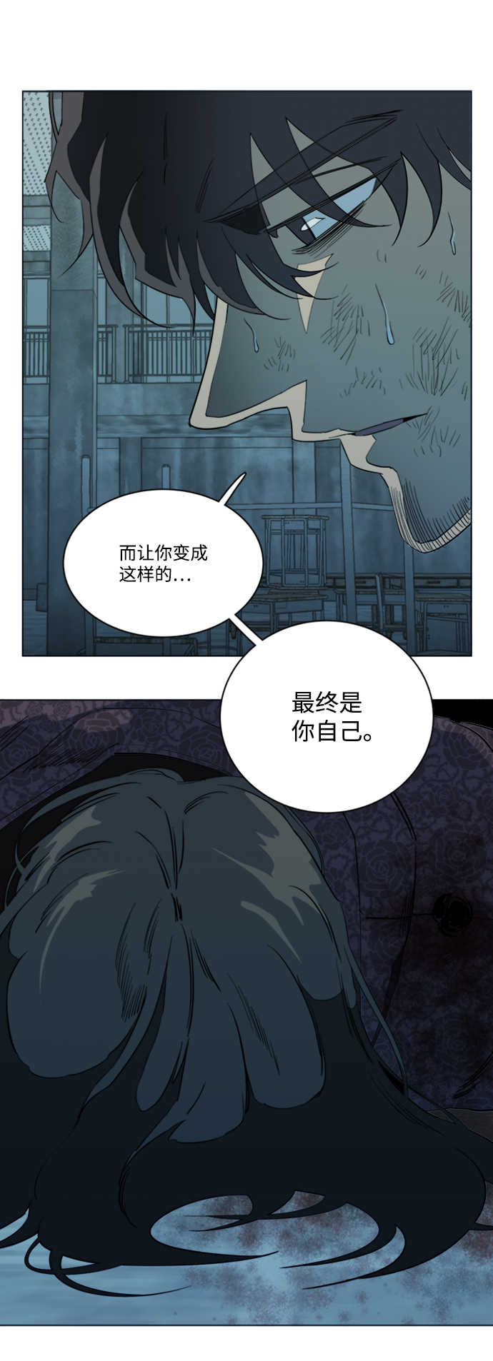 第 47 页