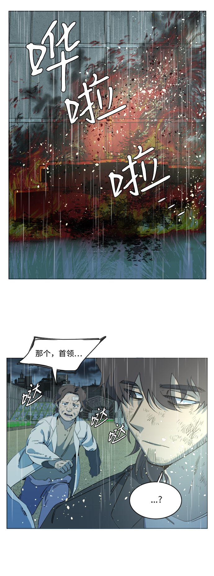 第 55 页