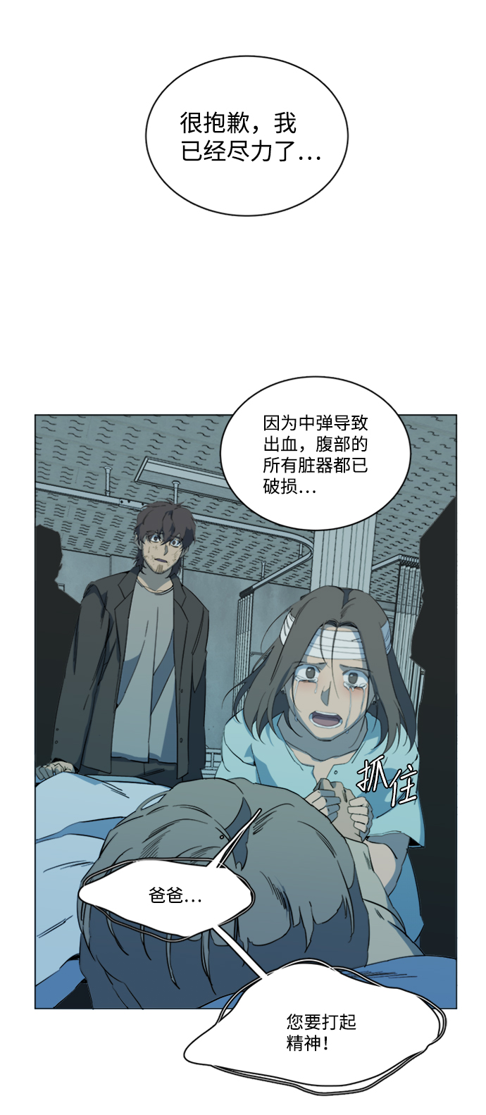 第 59 页