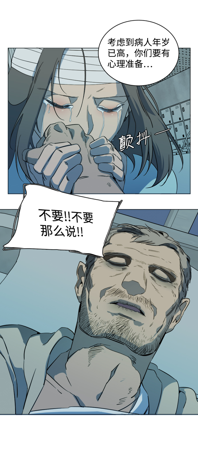 第 60 页