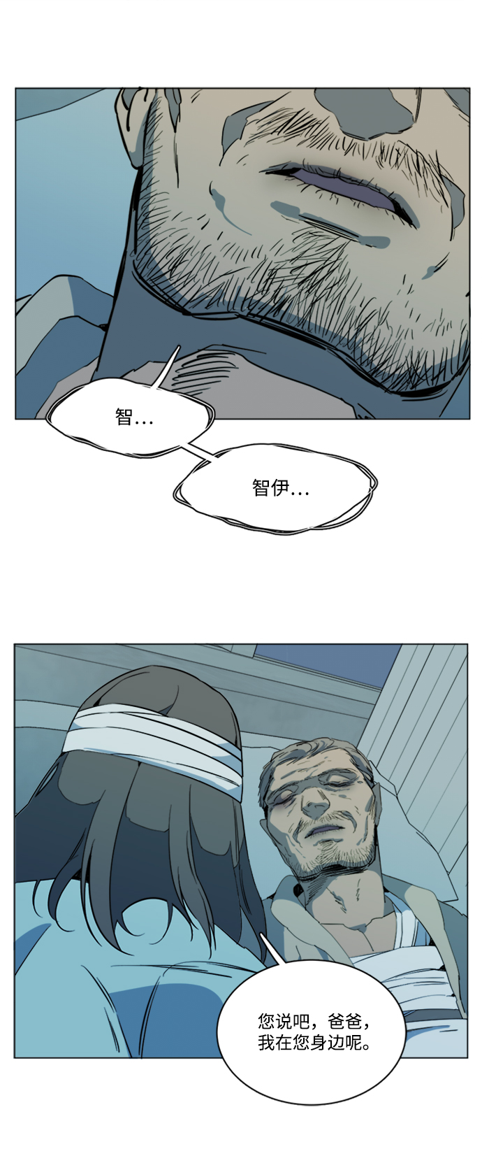 第 61 页