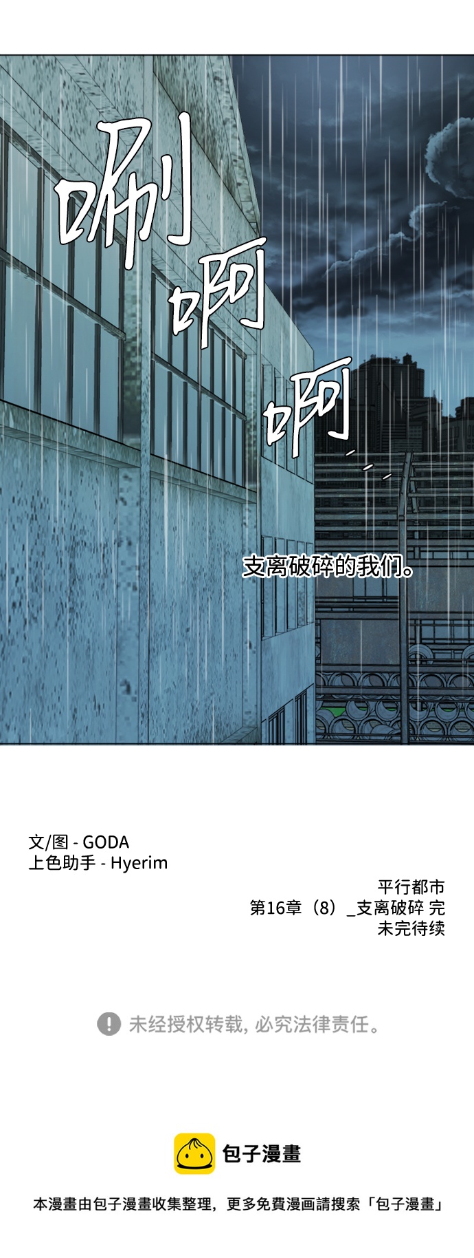 第 69 页