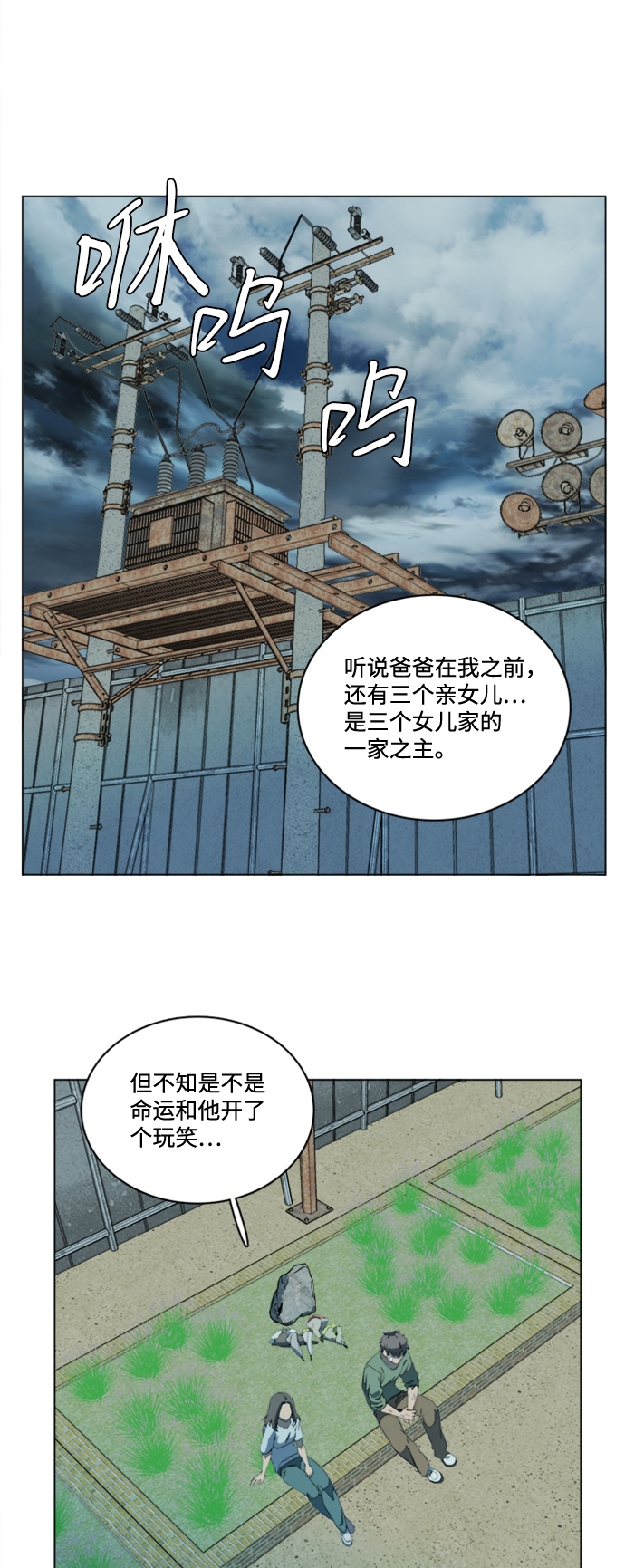 第 34 页
