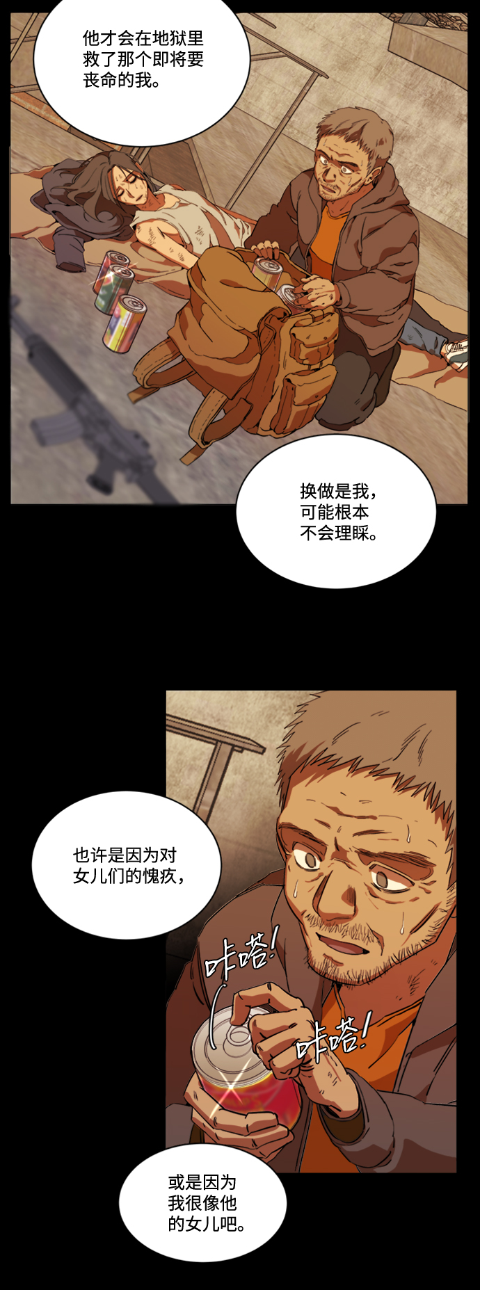 第 37 页
