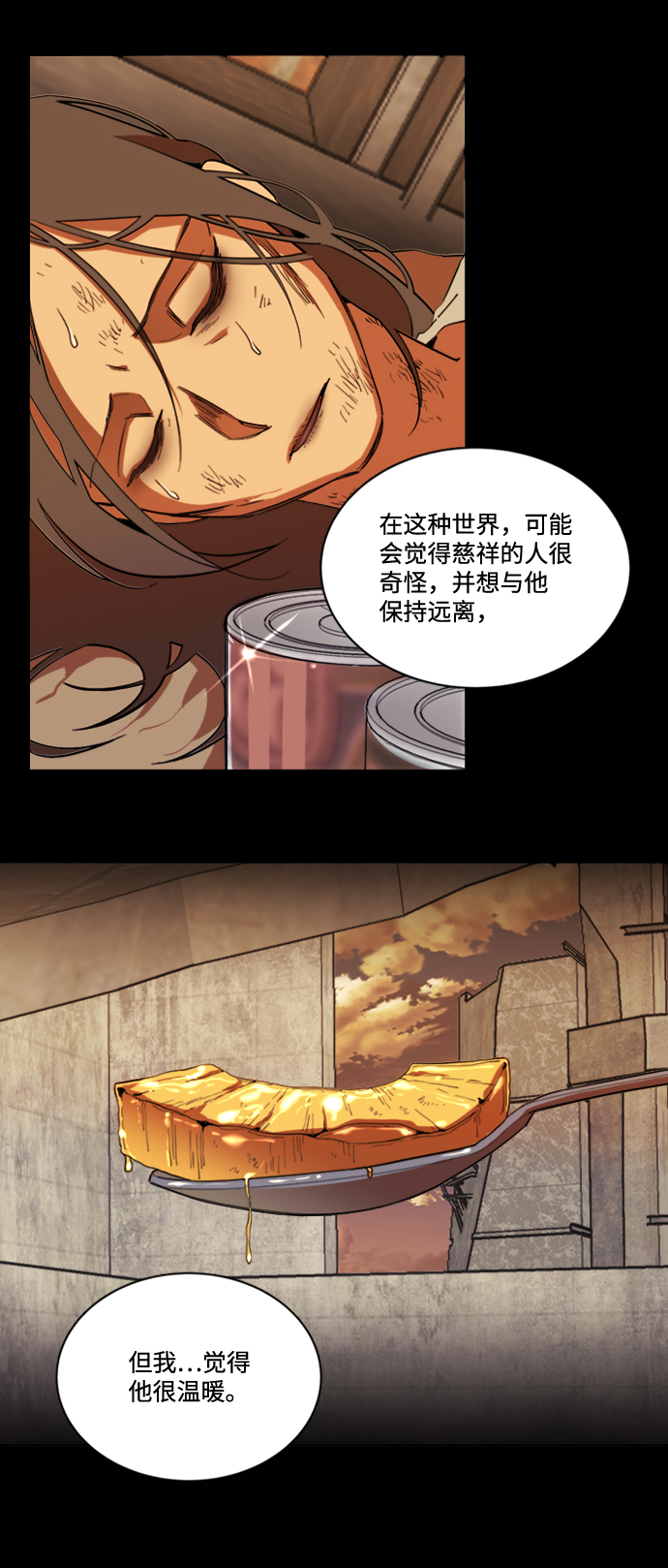 第 38 页