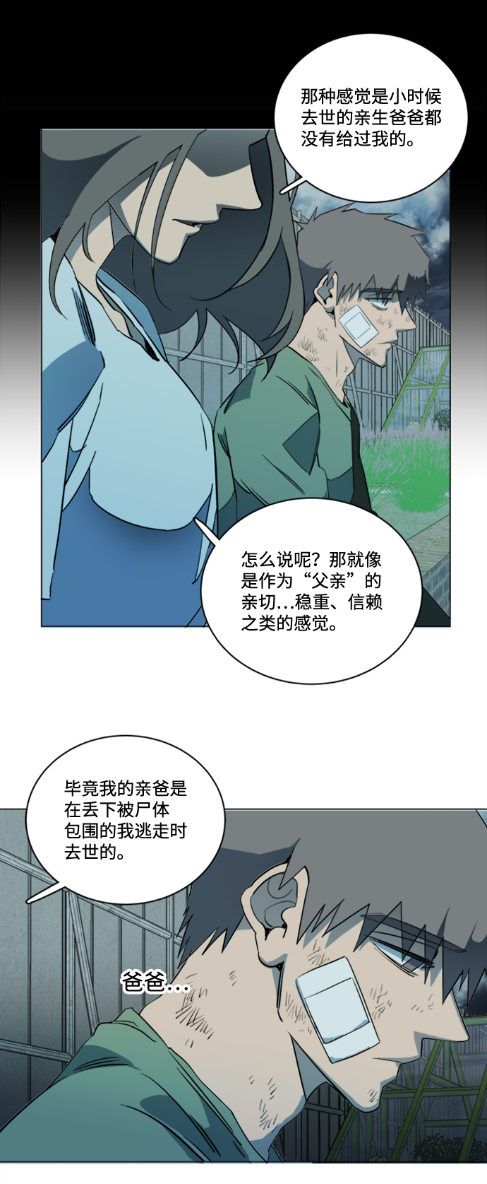 第 39 页