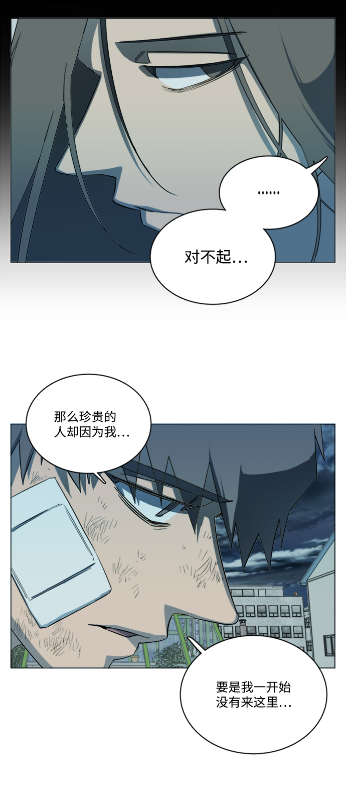 第 43 页