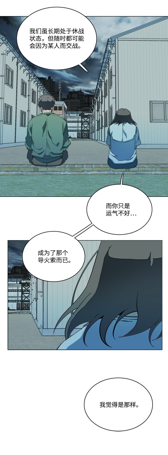 第 45 页