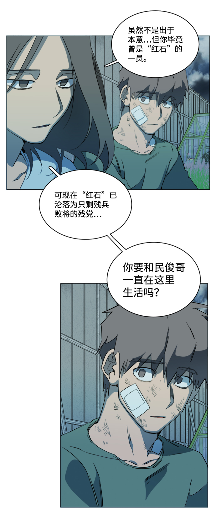 第 47 页
