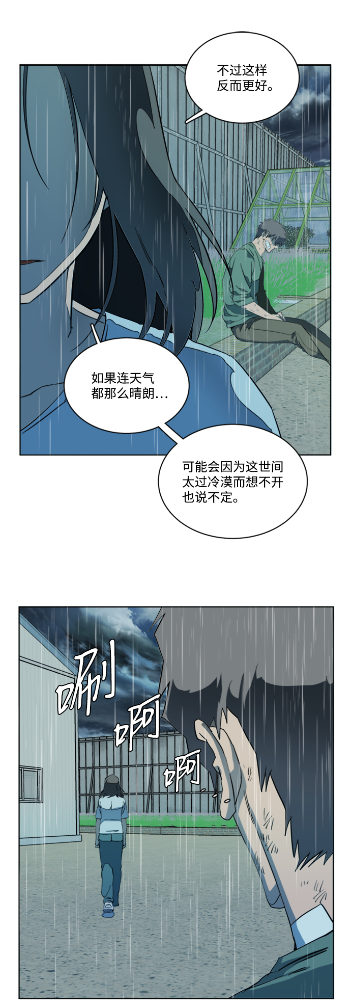 第 51 页