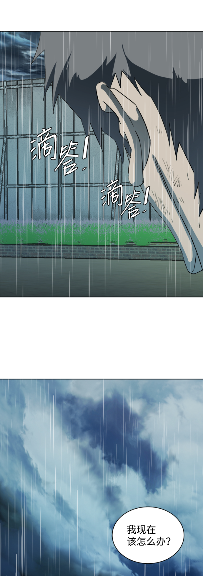 第 52 页
