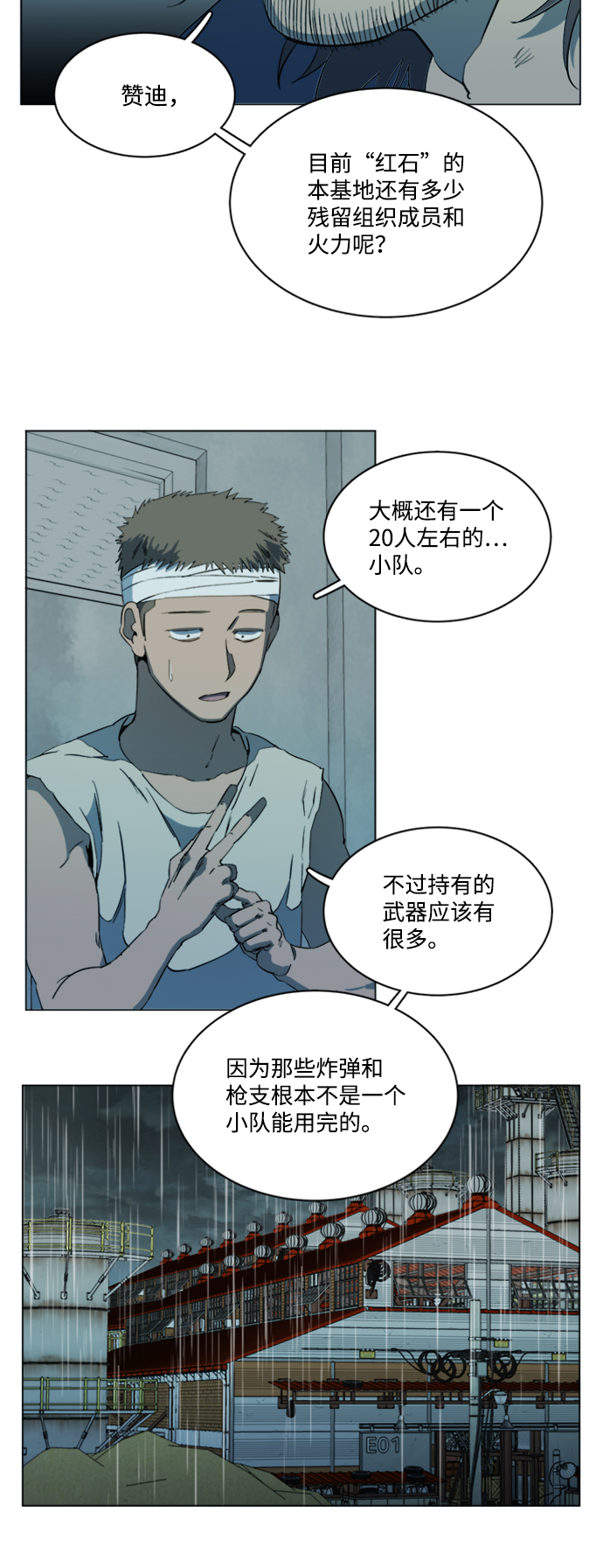 第 28 页