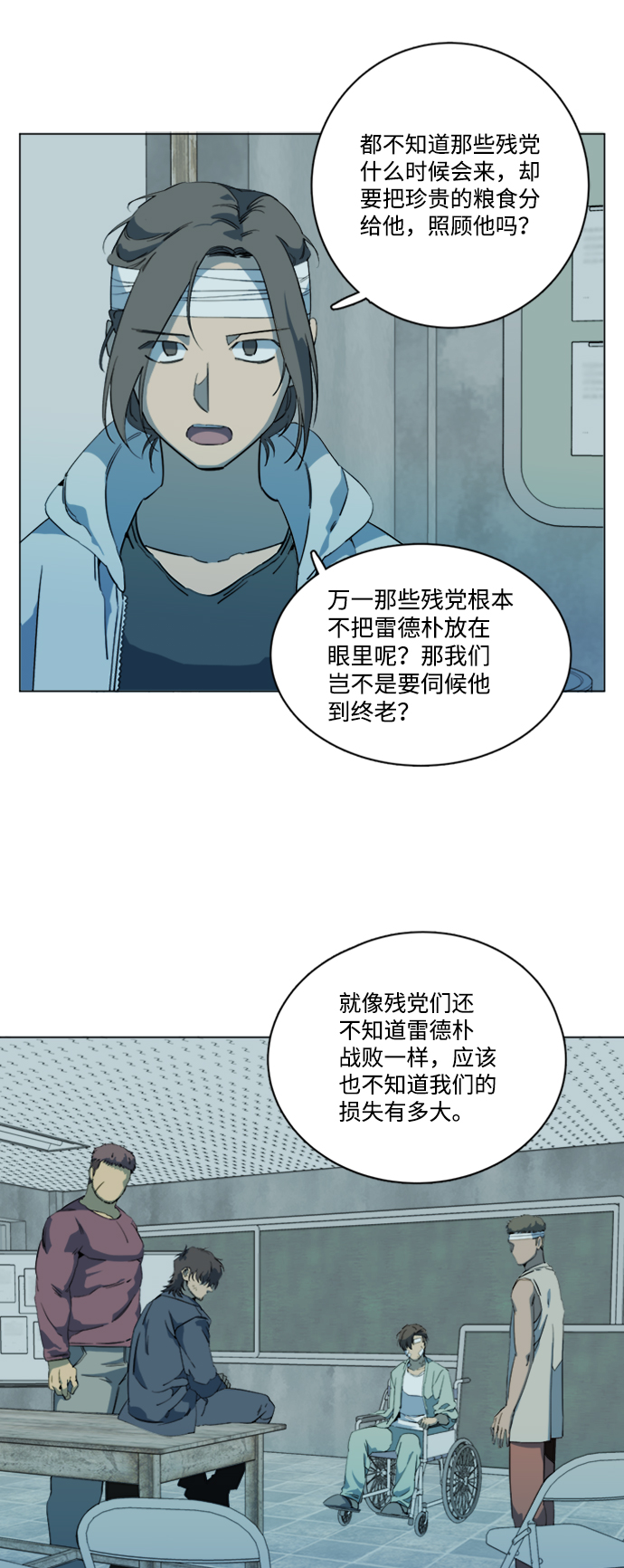 第 34 页