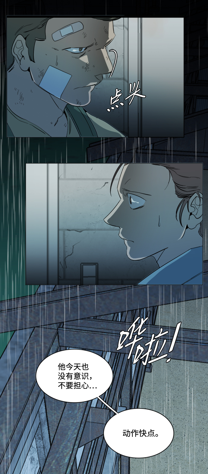 第 48 页