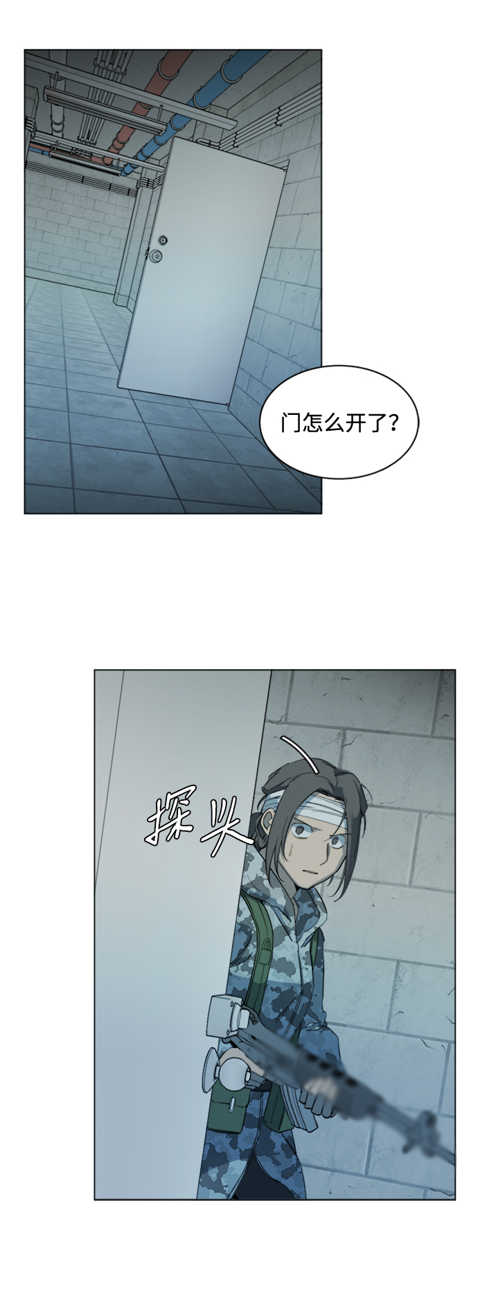第 51 页