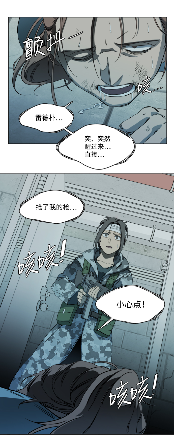 第 53 页
