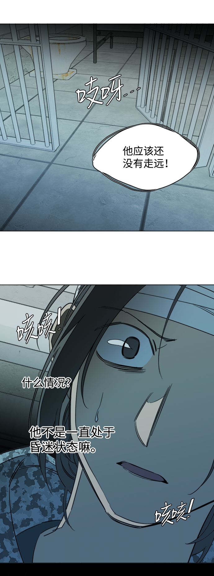 第 54 页