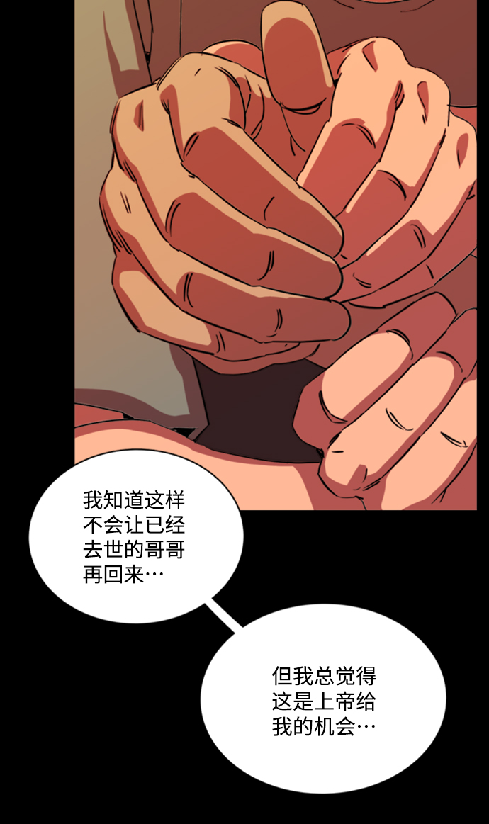 第 70 页
