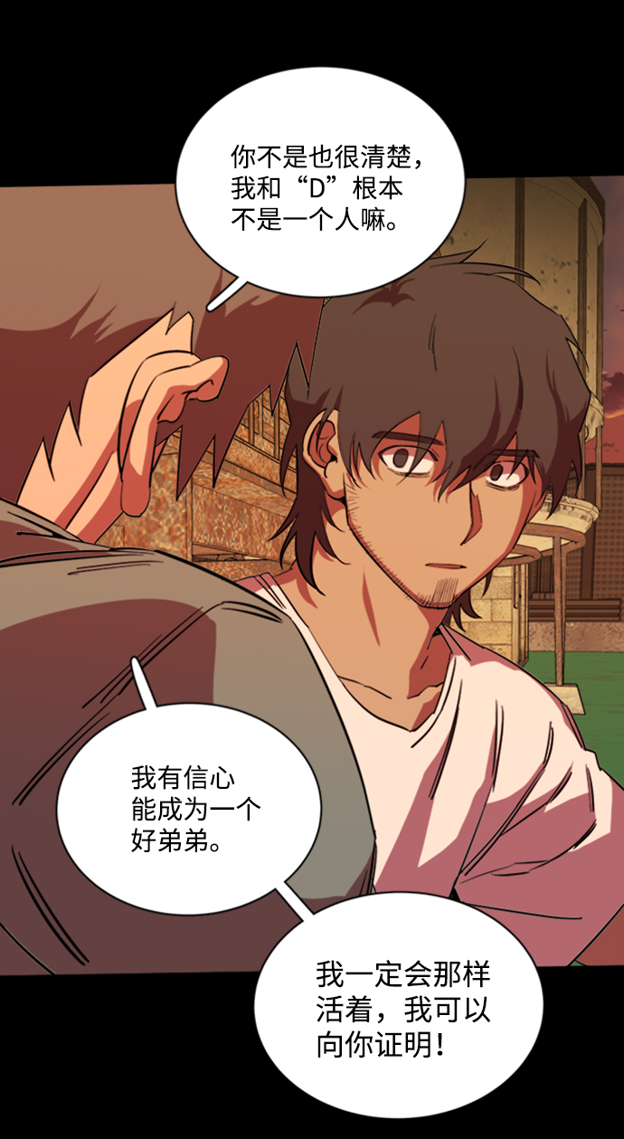第 71 页