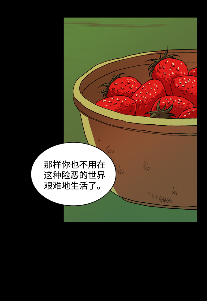 第 72 页