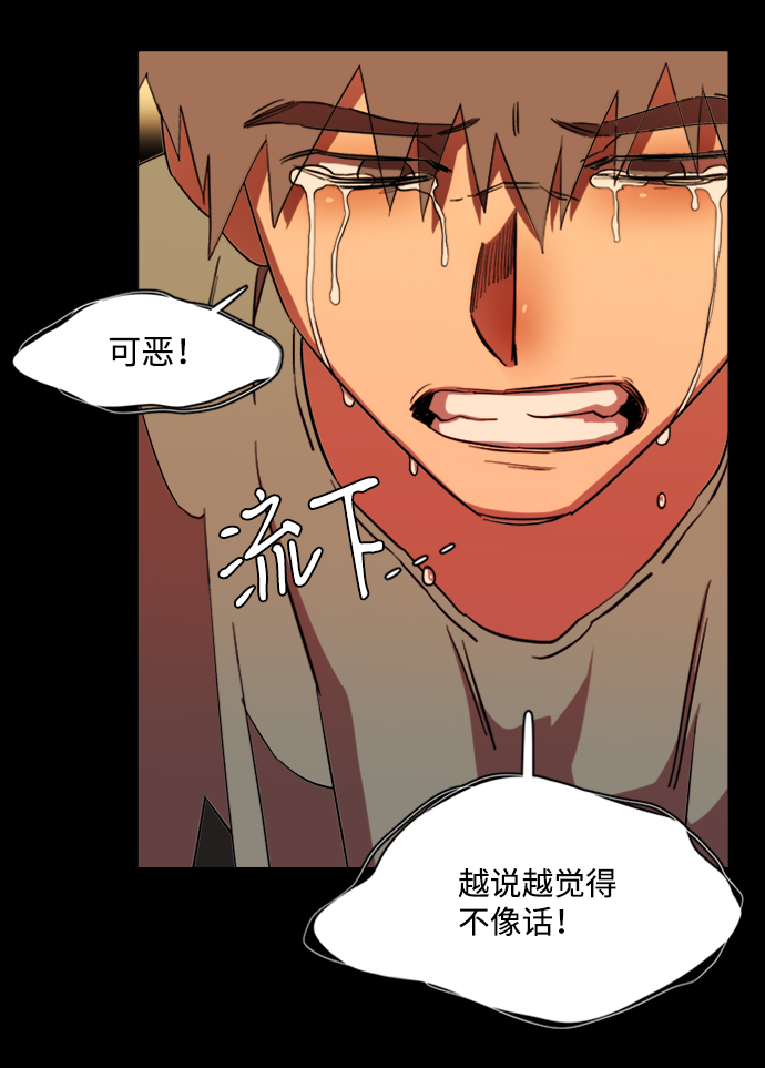 第 74 页