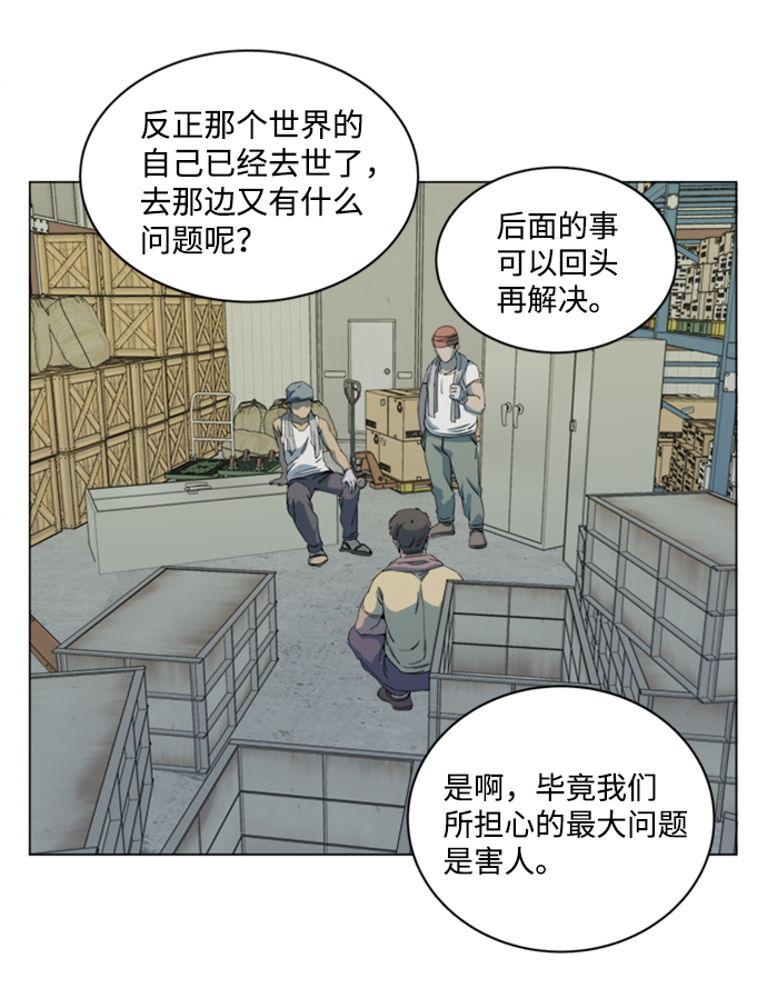第 49 页